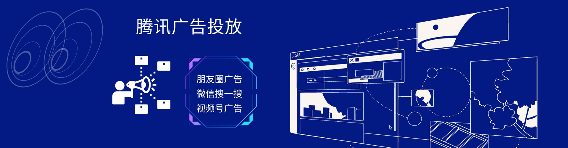大树sem怎么做