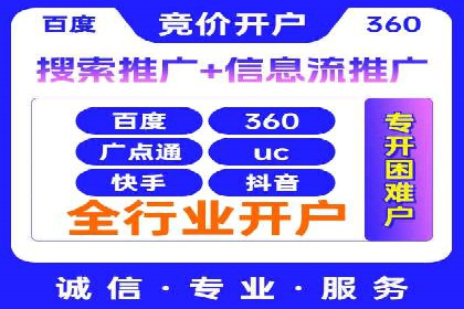 案例研究：不同企业如何通过百度推广一个月提升业绩